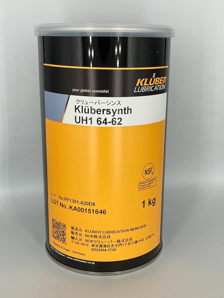 Amazon | NOK クリューバー KLUBERSYNTH UH1 64-62 1KG PF1301-A2 【 1