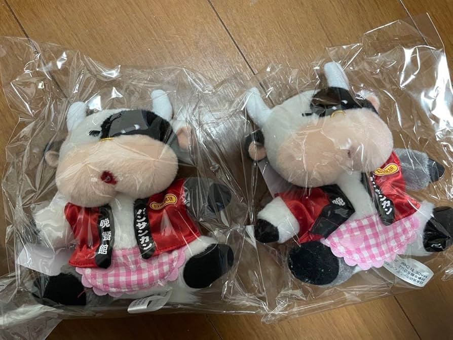 Amazon.co.jp: 晩餐館 30周年 牛 ぬいぐるみ 2個セット : おもちゃ