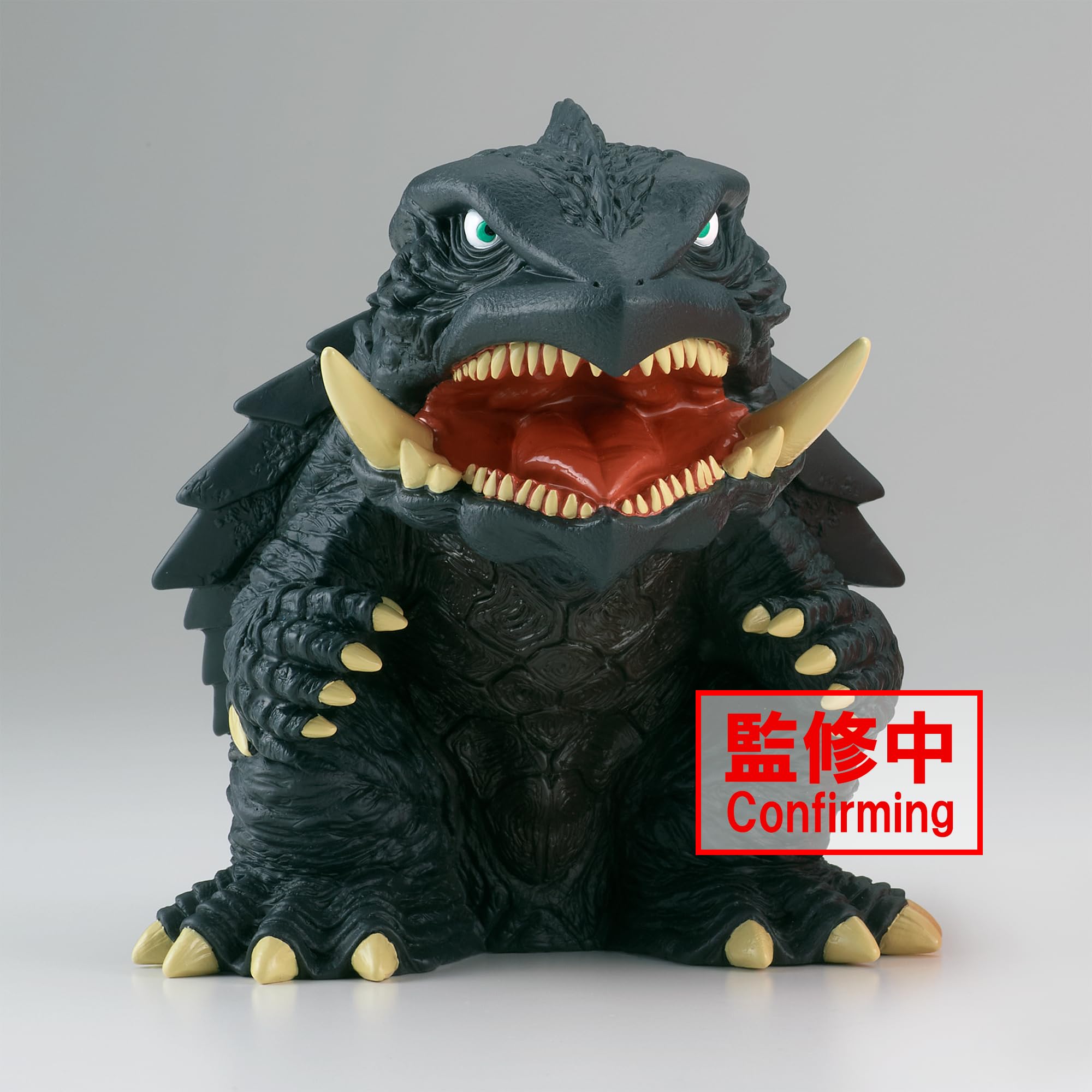 Amazon.com: Banpresto - Gamera 3: Revenge of Iris - Gamera (1999
