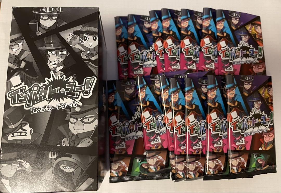 Amazon.co.jp: 主役は我々だ インパクトユー 鬱先生 コネシマ セット