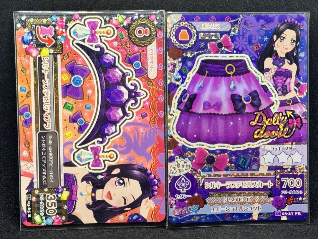 Amazon.co.jp: シルキーラブデビルスカート シルキーラブデビル