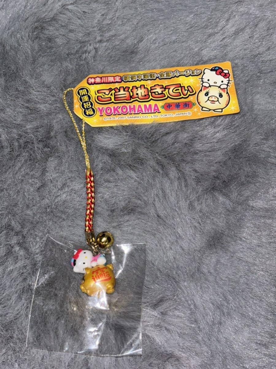 Amazon.co.jp: 神奈川限定横浜中華街金豚バージョン ご当地キティ開運