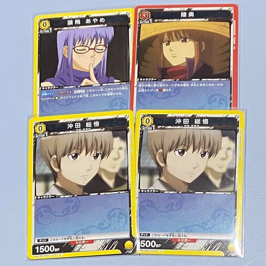 Amazon.co.jp: 【銀魂沖田総悟 猿飛あやめ 陸奥 ユニオンアリーナ c