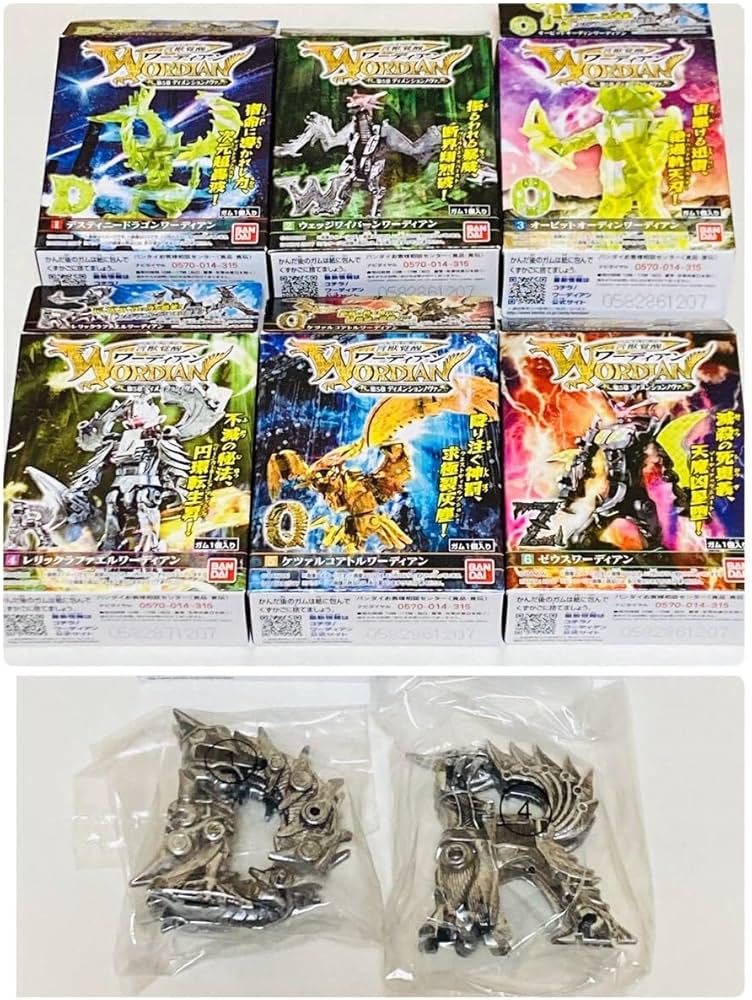 Amazon.co.jp: もじバケる言獣覚醒ワーディアン限定版キャンペーン