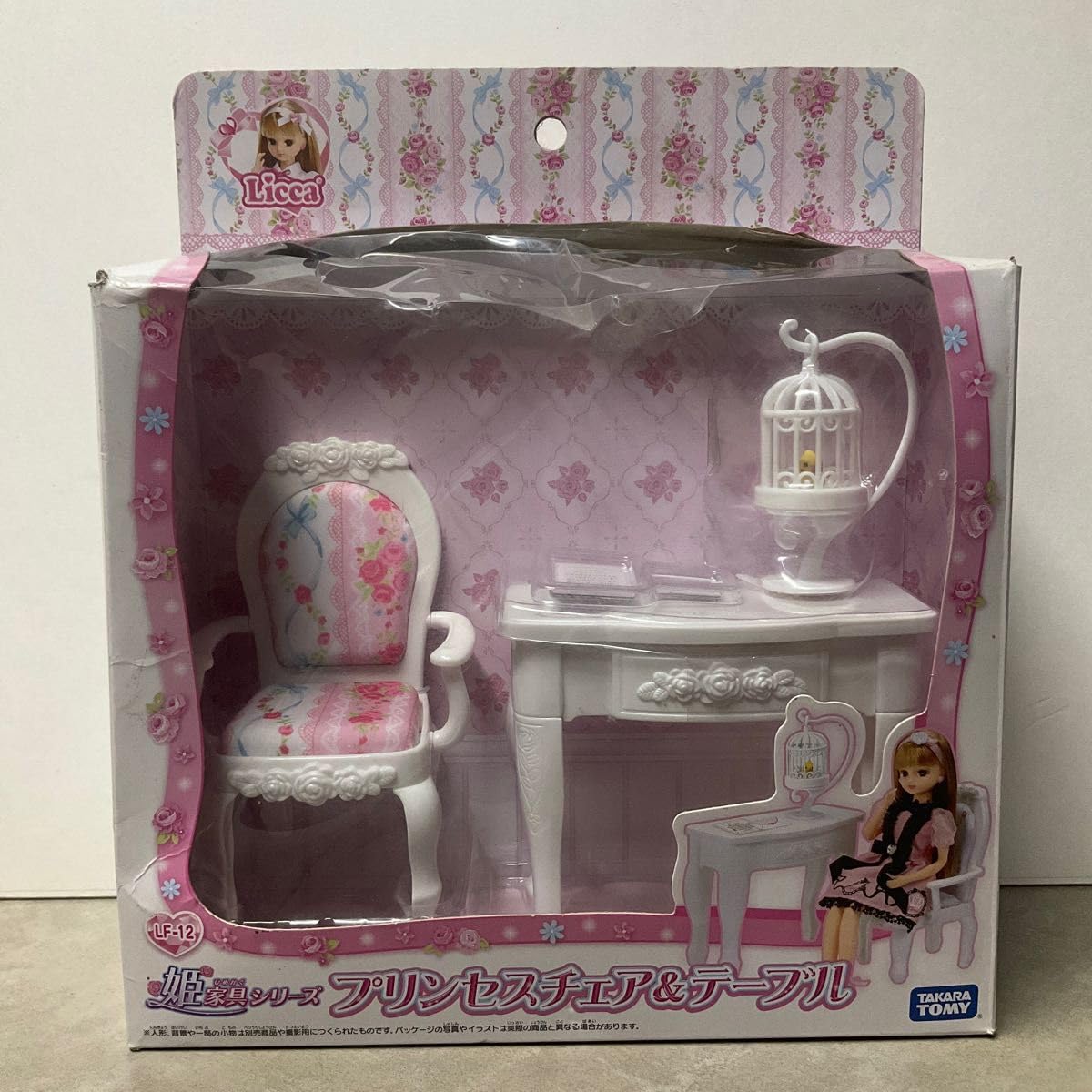 Amazon.co.jp: リカちゃんの姫家具シリーズ ミニテーブルと椅子の