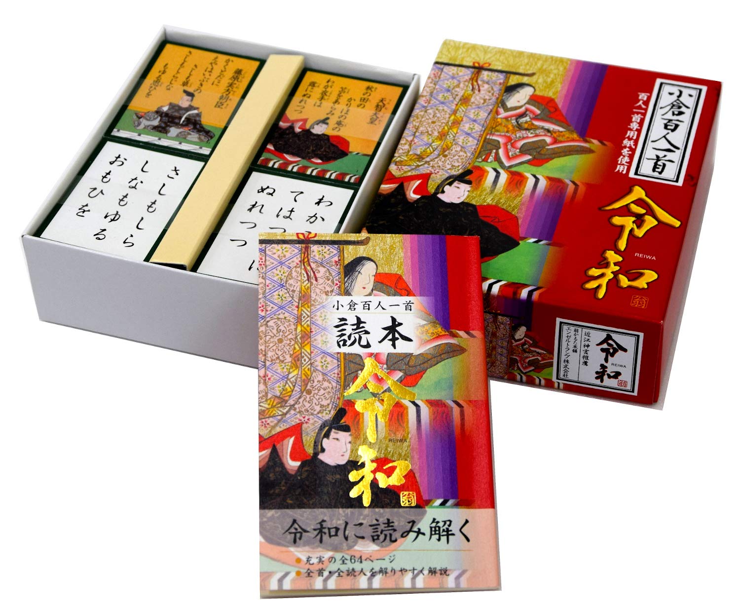 Amazon.co.jp: エンゼルトランプ 小倉百人一首 令和 : おもちゃ