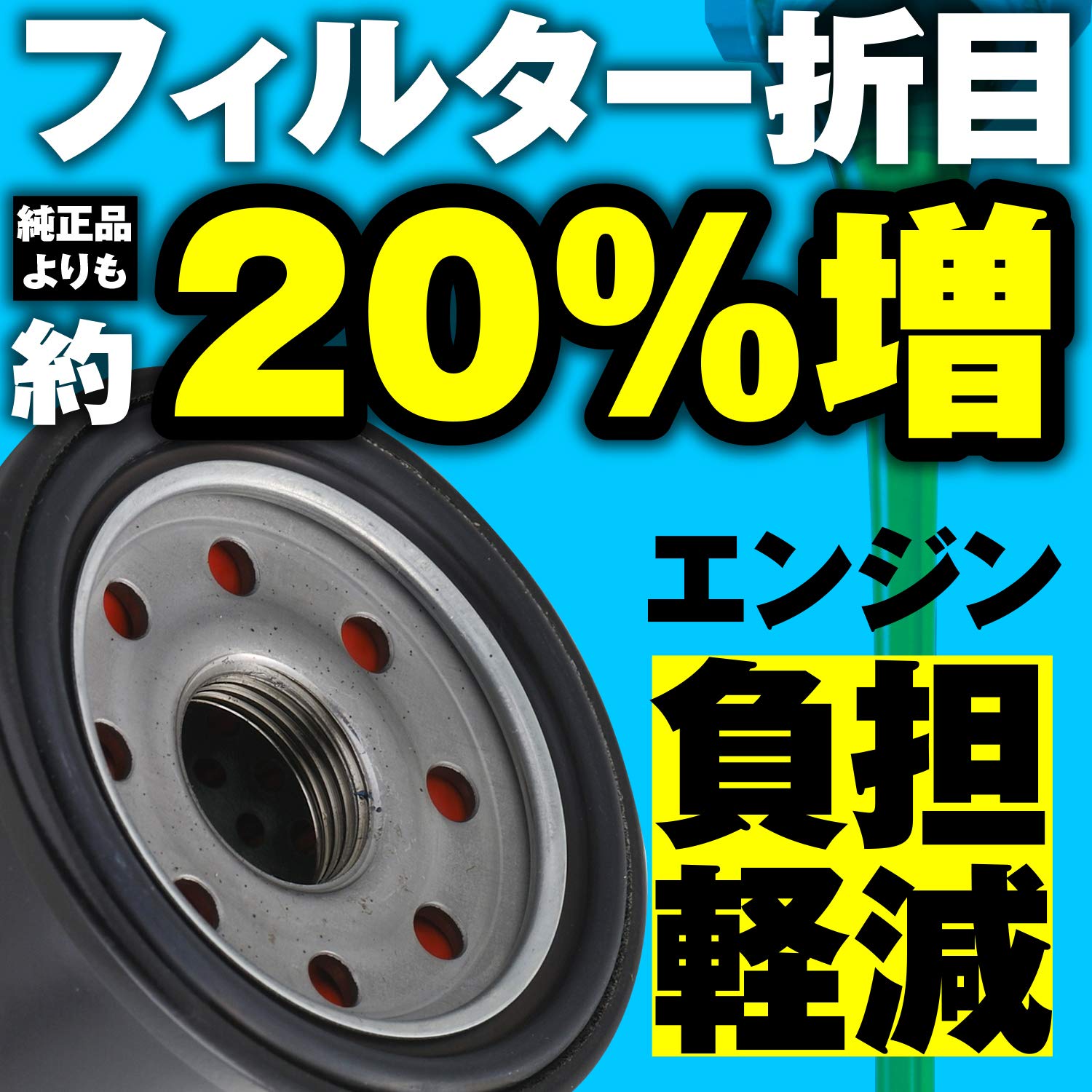 Amazon | デイトナ(Daytona) バイク用 スーパー オイルフィルター