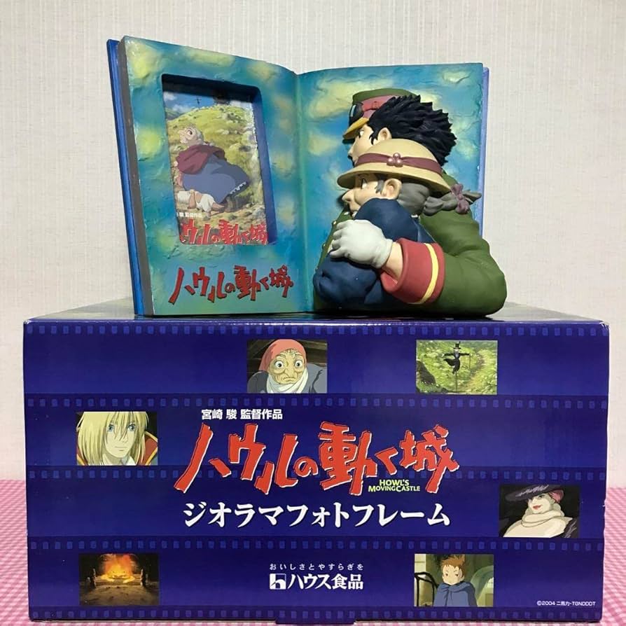 Amazon.co.jp: ハウル動く城 ジオラマ フォトフレーム 商品 : おもちゃ