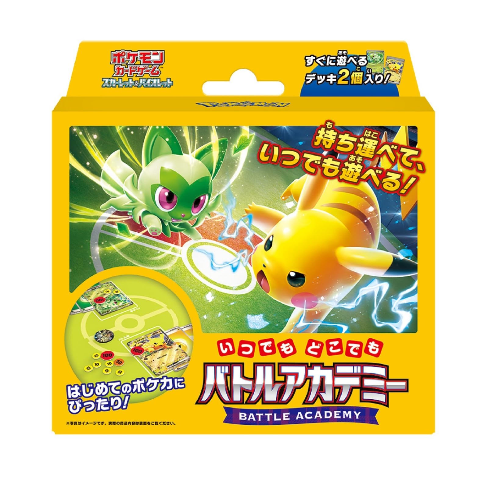Amazon.co.jp: ポケモンカードゲーム スカーレット&バイオレット