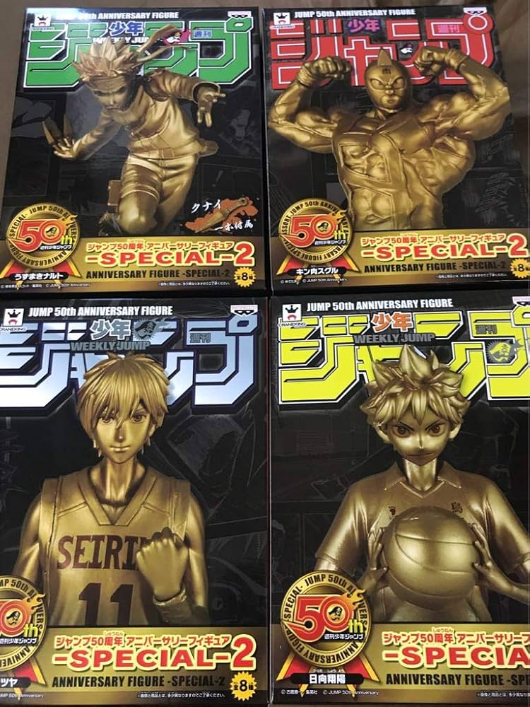 Amazon.co.jp: ジャンプ50周年 アニバーサリーフィギュア SPECIAL2