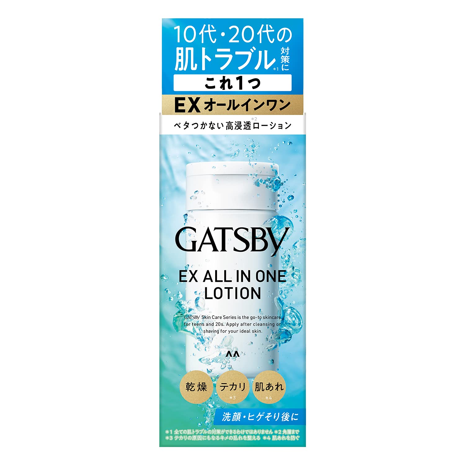 Amazon.co.jp: GATSBY(ギャツビー) EXオールインワンローション