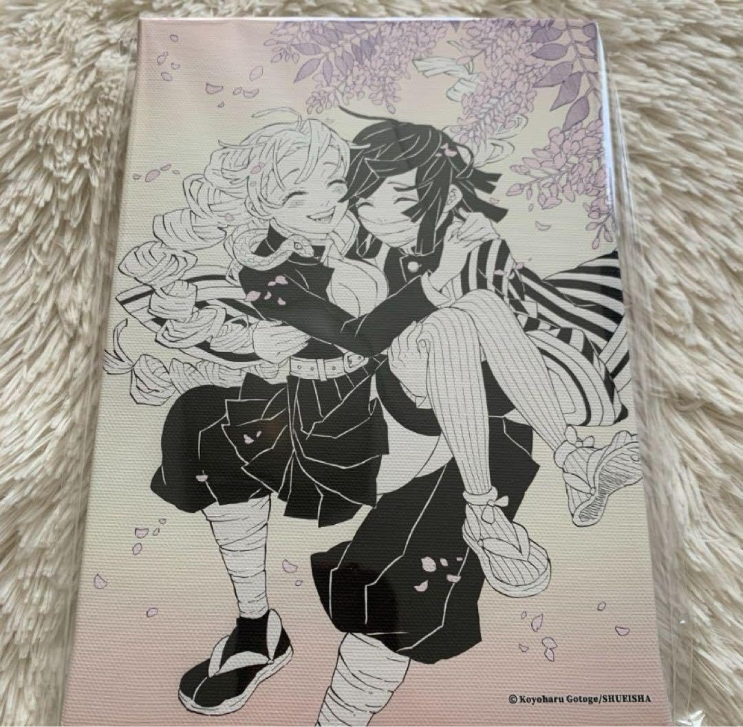 Amazon.co.jp: 吾峠呼世晴原画展 鬼 滅 デザイン アートボード 甘露寺