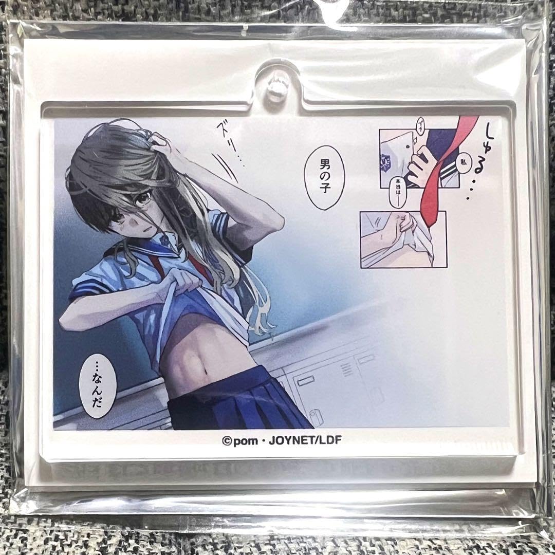 Amazon.co.jp: 先輩はおとこのこ 男の子なんだ ブラインド アクリル