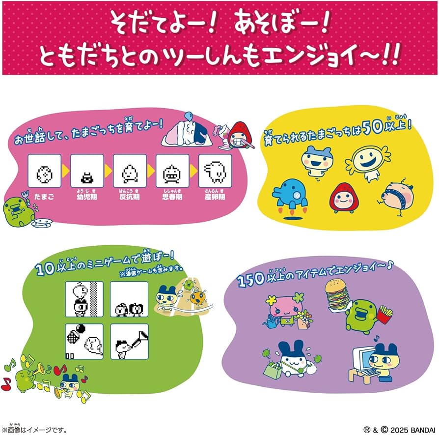 Amazon | [バンダイ(BANDAI)] Tamagotchi Connection×エンジェルブルー