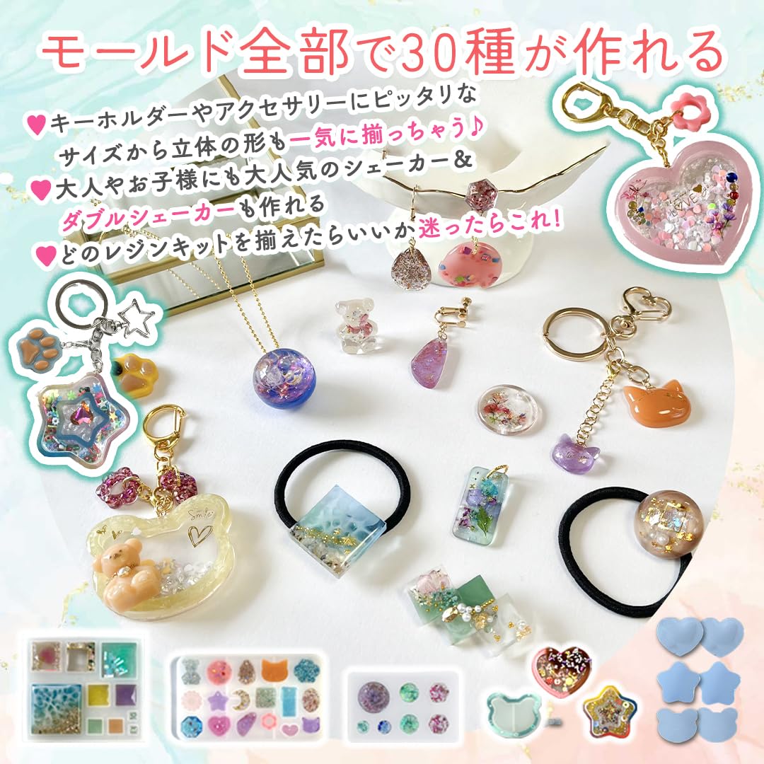 Amazon.co.jp: Ailes(エール) UV レジン アクセサリーキット uvレジン