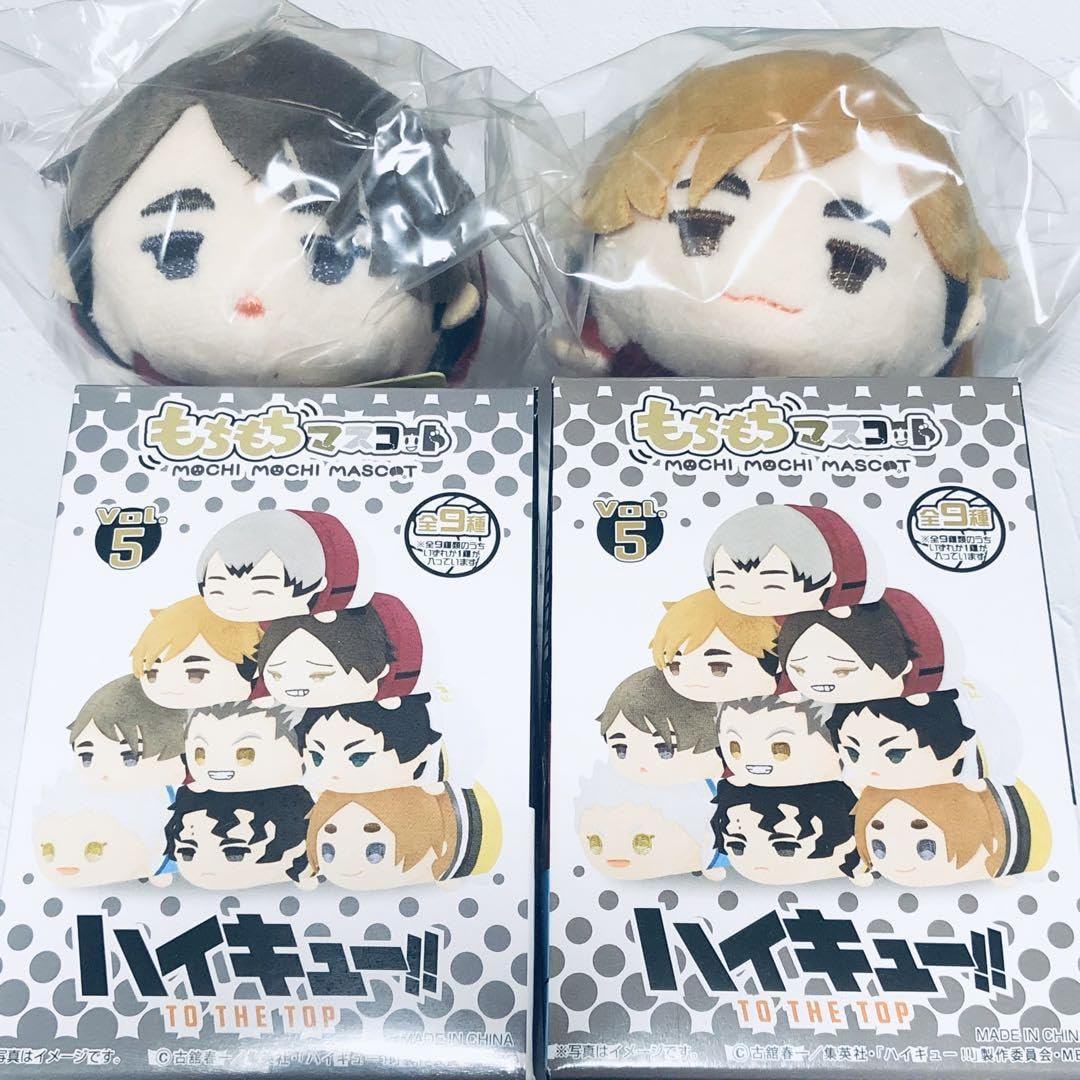 Amazon.co.jp: ハイキュー!! もちもちマスコット もちマス vol.5 宮侑