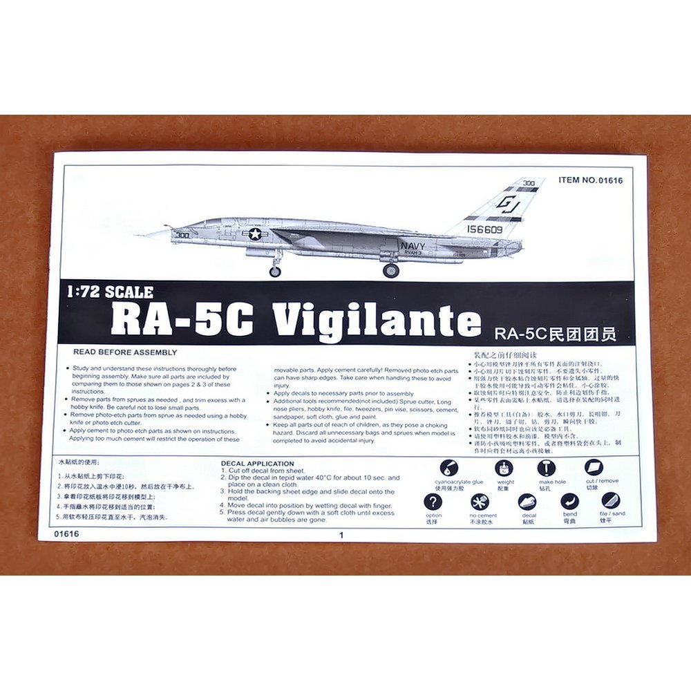 Amazon | トランペッター 1/72 米海軍 RA-5C ヴィジランティ