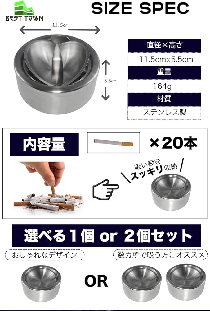 Amazon.co.jp: 灰皿 ふた付き [ ステンレス製 1個or2個 ] おしゃれ
