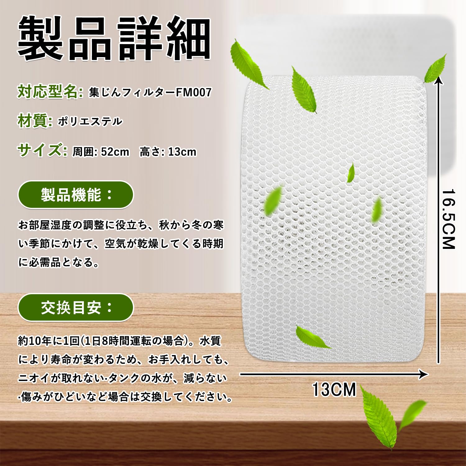 Amazon.co.jp : 空気清浄機用フィルター パナソニック対応 加湿空気