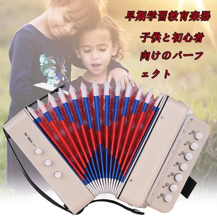 Amazon.co.jp: ミニ アコーディオン 7鍵 2ベース 子供用 楽器 音楽