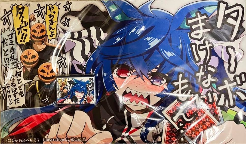 Amazon.co.jp: ツインターボ カードスリーブ プレイマット ウマ娘