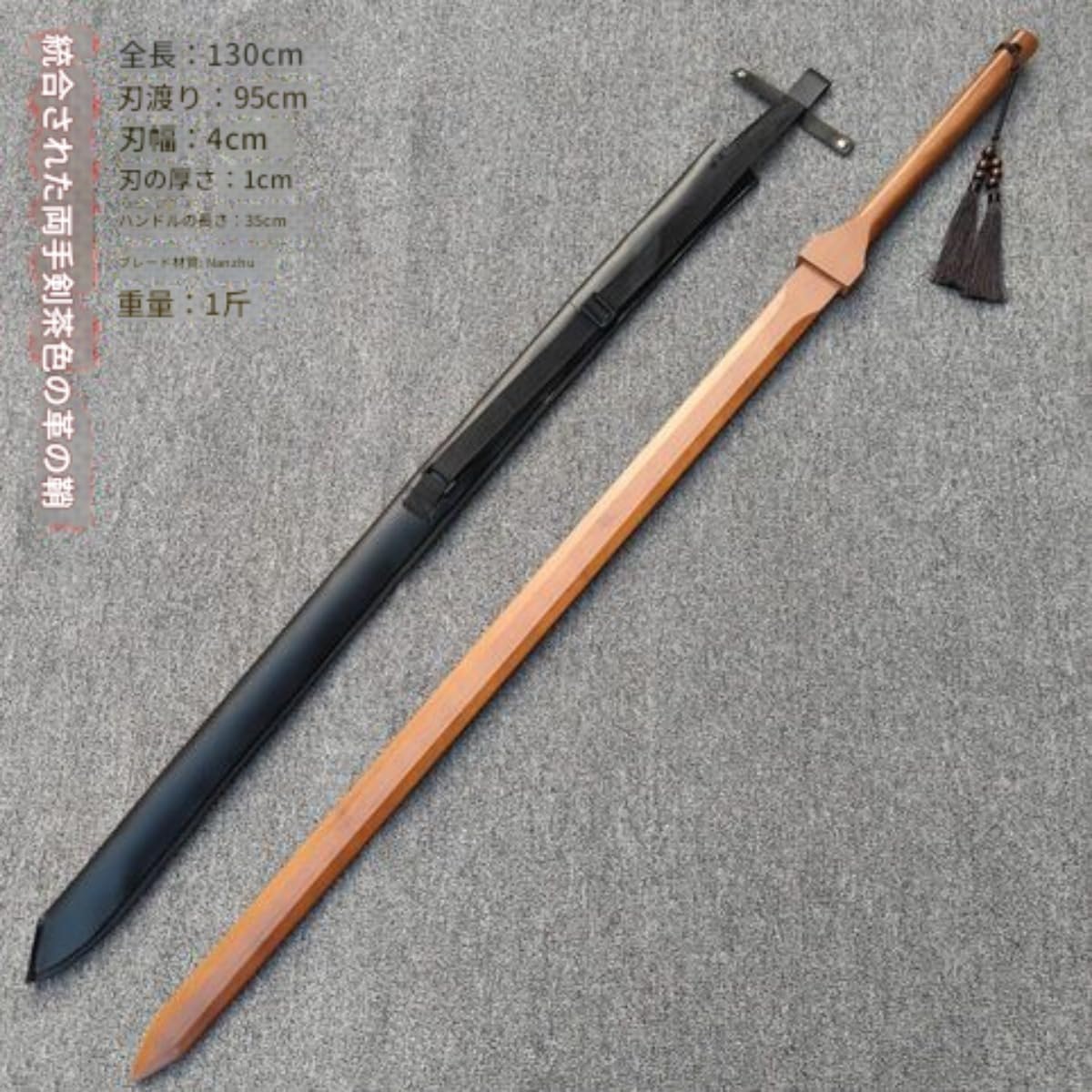 Amazon | 木剣 竹刀 竹製 木刀素振り 木刀太極剣 長刀剣 練習刀