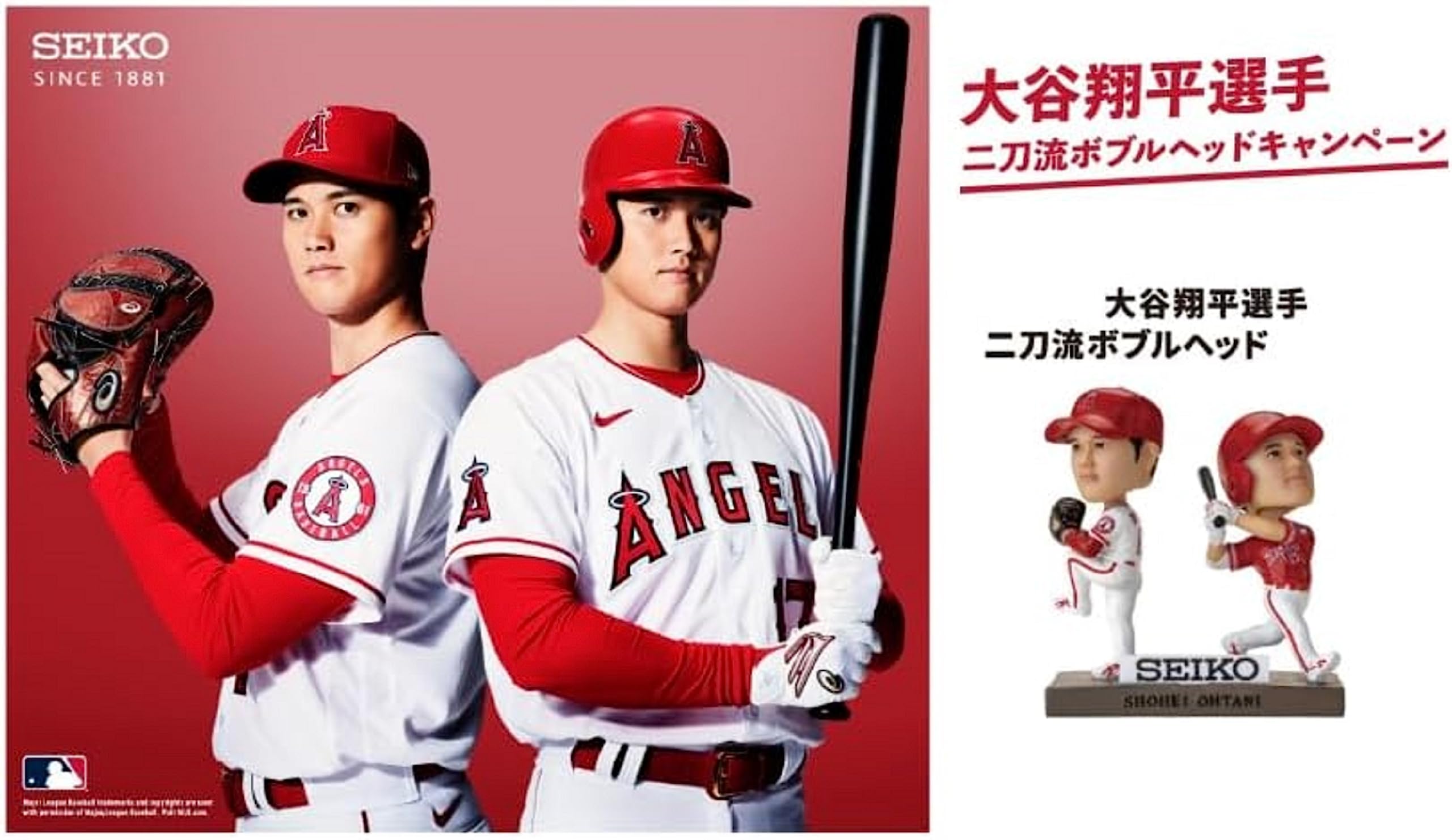 超レア世界421個限定！大谷翔平 大谷翔平 ボブルヘッド世界421個限定 ベー