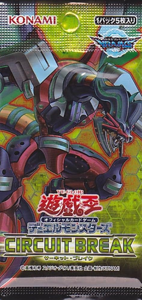 Amazon.co.jp: (1パック)遊戯王OCG デュエルモンスターズ CIRCUIT