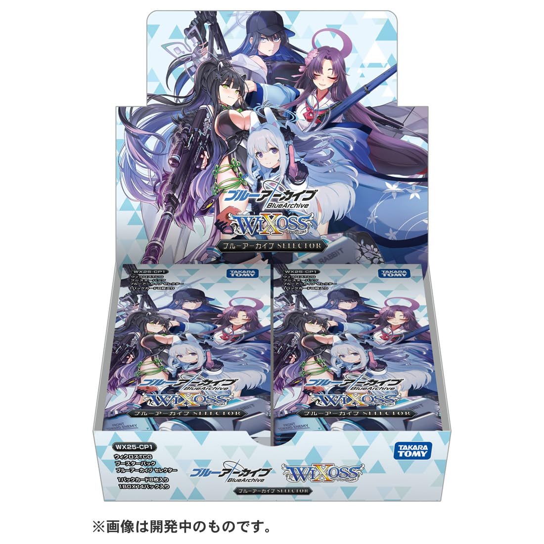 Wixoss WX25-CP1 TCG Booster Pack, Blue Archive, SELECTOR Box