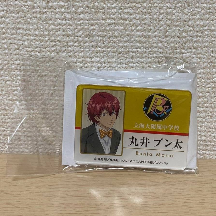 Amazon.co.jp: テニプリ テニスの王子様 文化祭 ネームプレート 名札