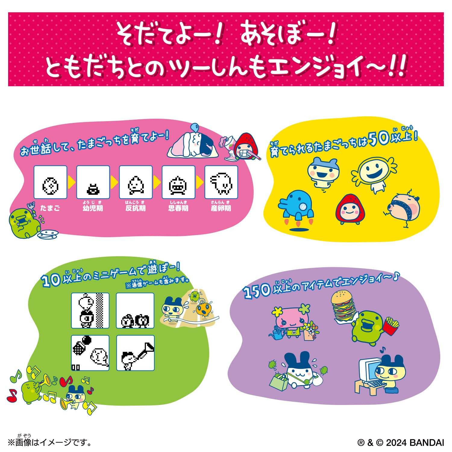 Amazon | [バンダイ(BANDAI)] Tamagotchi Connection きゃんでぃ
