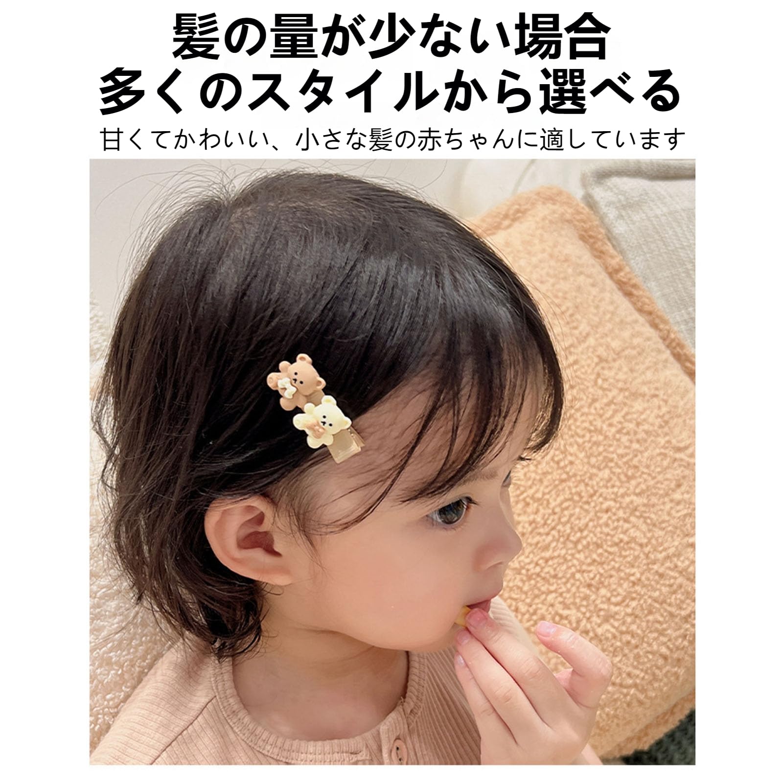 Amazon.co.jp: QuickYen 子供 ベビー ヘアクリップ 15個セット キッズ
