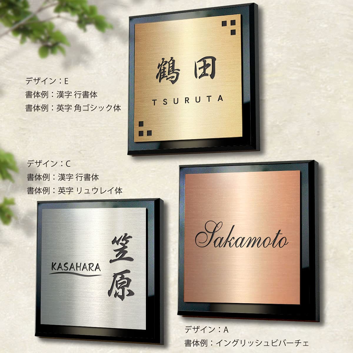 Amazon.co.jp: アルテスタ 表札 アクリル 戸建て おしゃれ ステンレス