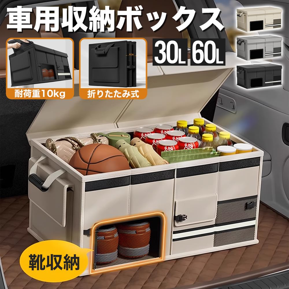 オーダー専用*収納ボックス オーダー専用*収納ボックス Amazon.co.jp