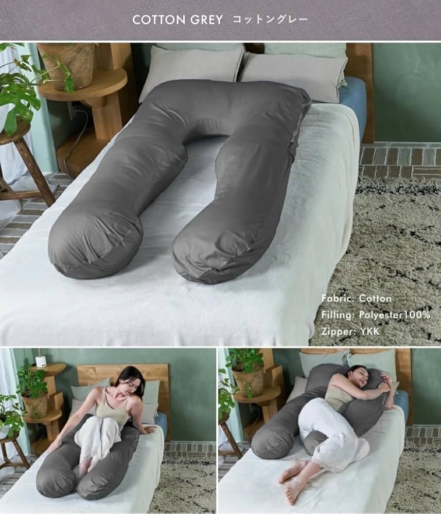 Amazon｜HUGMIN® ハグミン 抱き枕 だきまくら【体圧分散xあらゆる寝