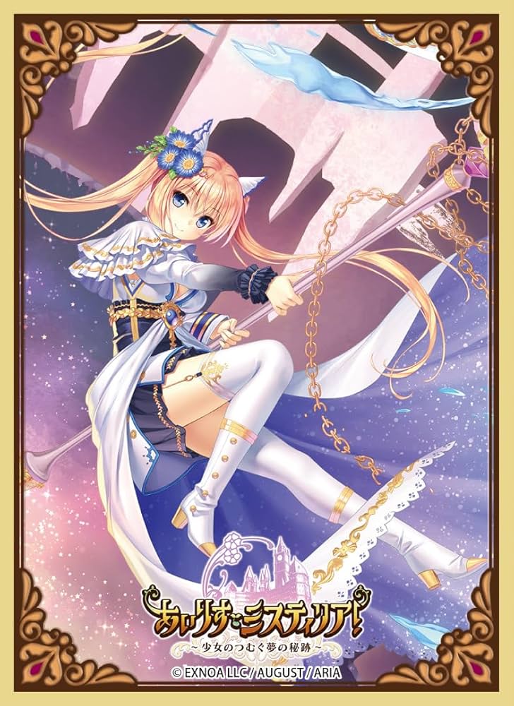 Amazon | きゃらスリーブコレクション マットシリーズ あいりす