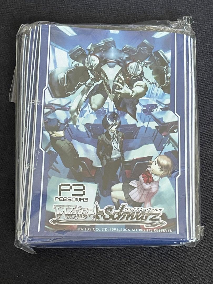 Amazon.co.jp: ヴァイス 金銀 ペルソナ3 スリーブ 初版 : Office Products