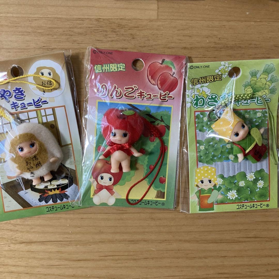 Amazon.co.jp: ご当地キューピー キーホルダー 売り 6点セット : おもちゃ