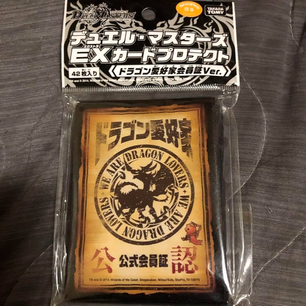 Amazon.co.jp: デュエル マスターズ デュエマ スリーブ ドラゴン愛好家