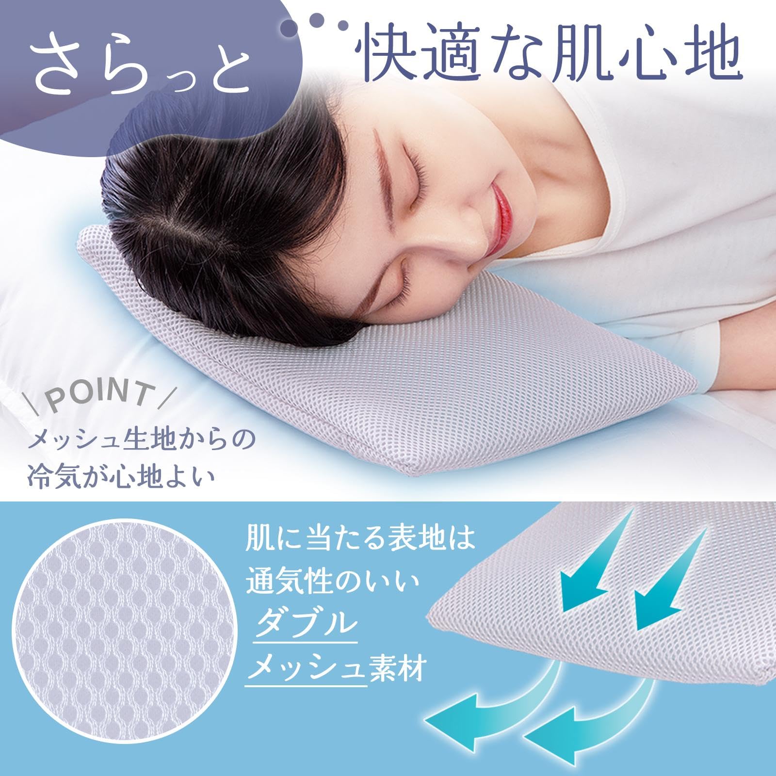 Amazon｜コモライフ 水滴吸水のアイス枕カバー 2色組 アイス枕 カバー