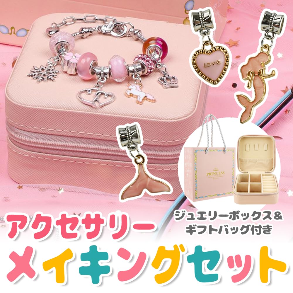 Amazon.co.jp: ZAIDEA アクセサリー メイキング トイ ビーズ キット