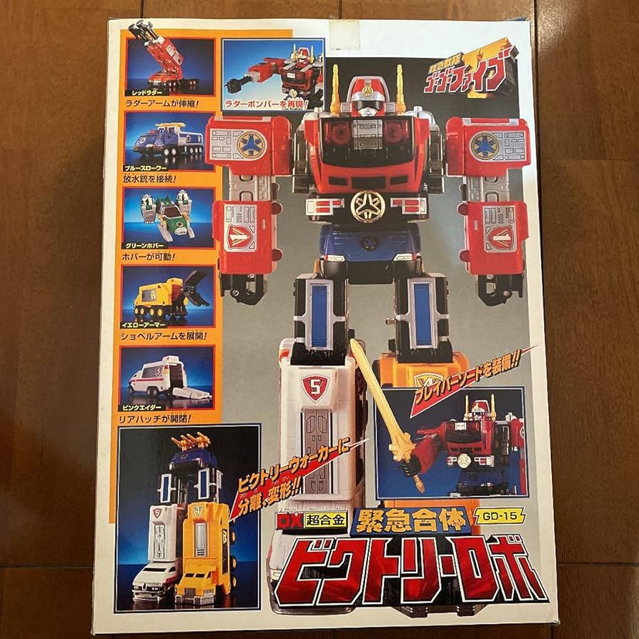 Amazon.co.jp: DX 超合金 救急合体 ビクトリーロボ 救急戦隊