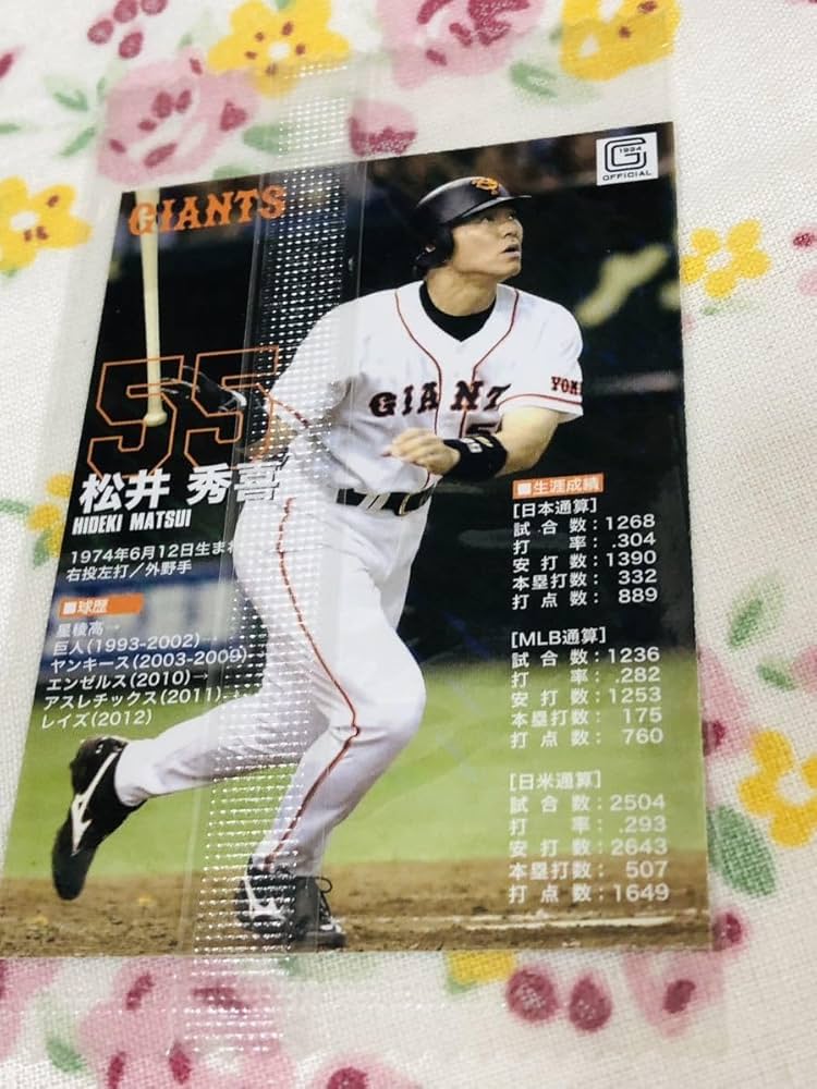 Amazon.co.jp: 読売ジャイアンツ 巨人 カードコレクション 松井秀喜