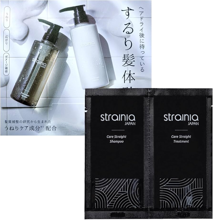 Amazon | [strainia] [ストレーニア] 【3個セット】ケアストレート