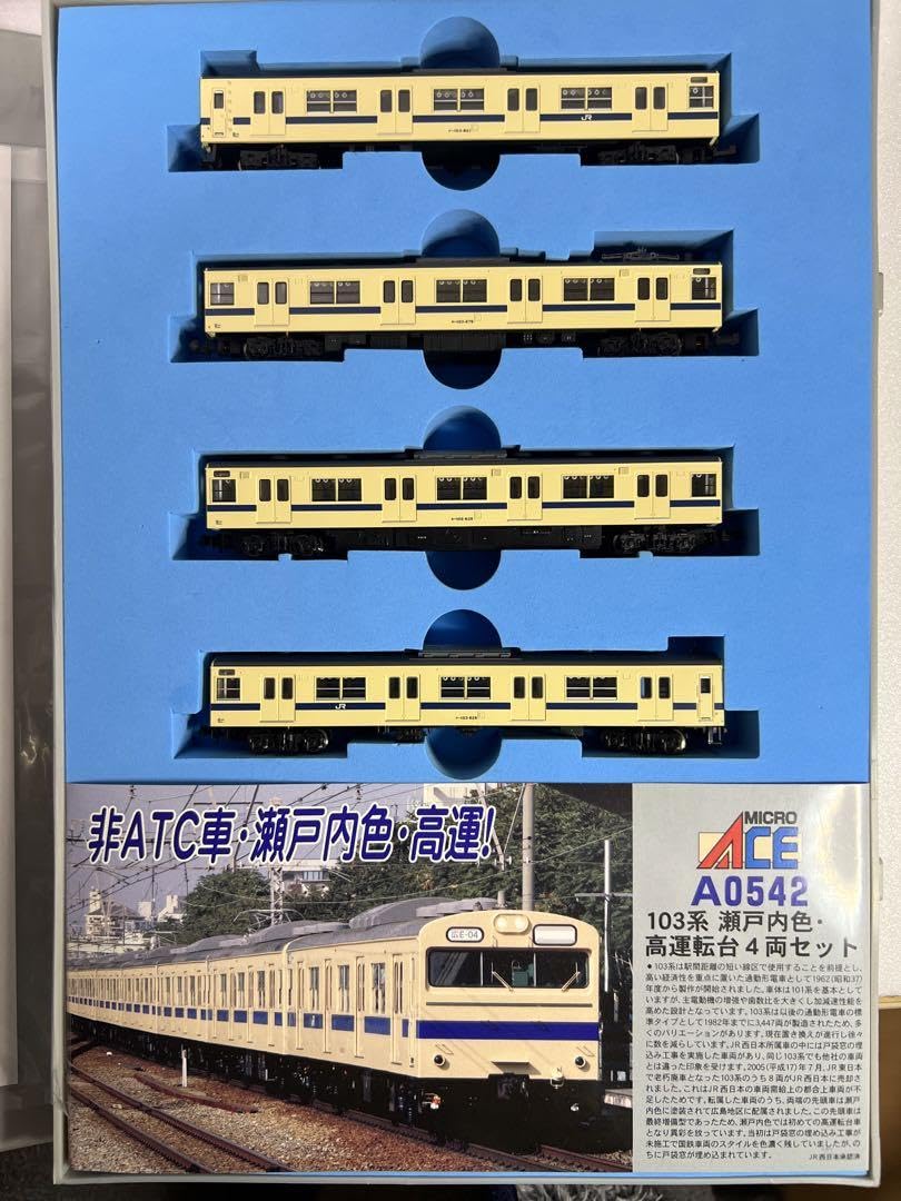 Amazon | マイクロエース A0542 103系 瀬戸内色 高運転台 4両セット