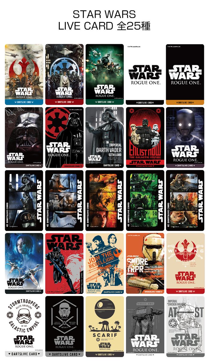 Amazon | DARTS LIVE CARD STARWARS 07 [ダーツライブカード スター