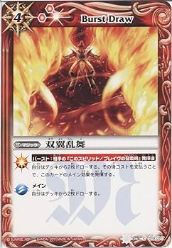 Amazon.co.jp: バトルスピリッツ/陽昇ハジメデッキ バーストヒーローズ