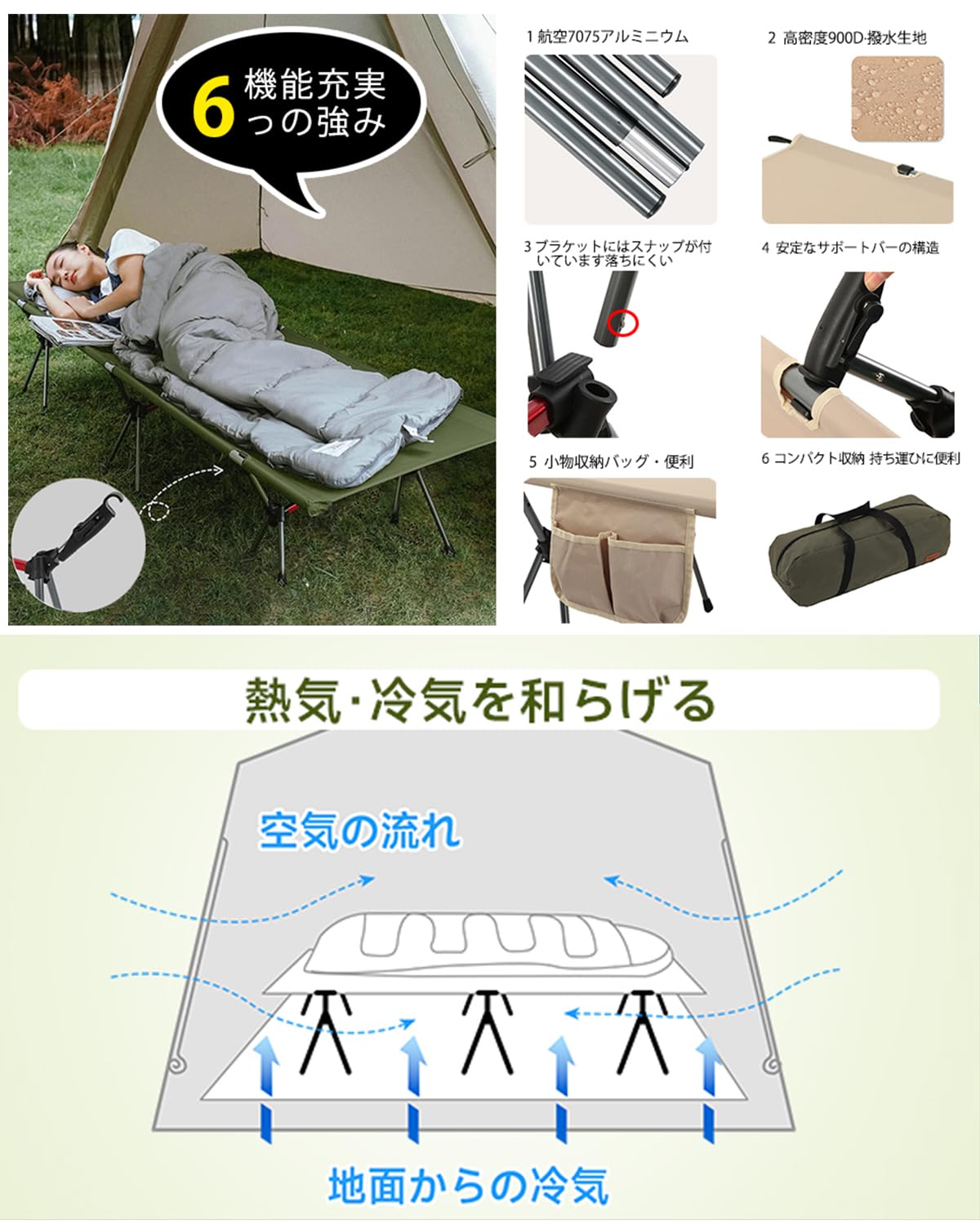 Amazon.co.jp: ベッド キャンプコット 折りたたみ式 2WAYS 高低兼用