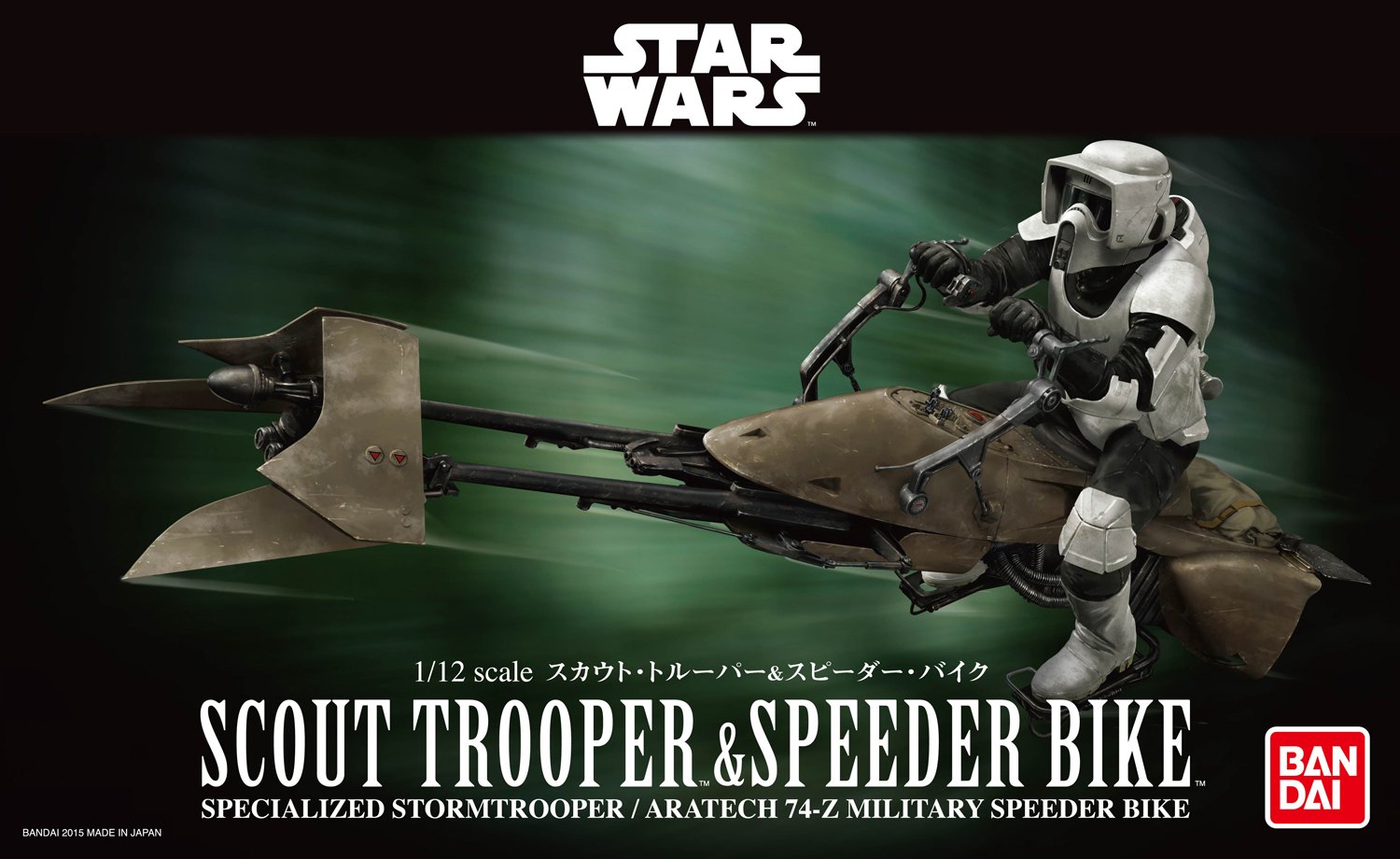 Amazon.co.jp: Star Wars 1/12 scout trooper and speeder bike : Hobbies
