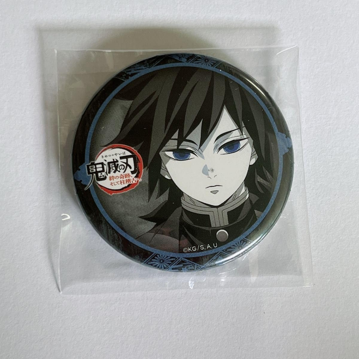 Amazon.co.jp: 鬼 滅 ufotable ダイニング 柱稽古編 ワールドツアー